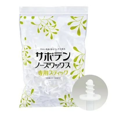 アイビル サボテン ノーズワックス 専用スティック 100本