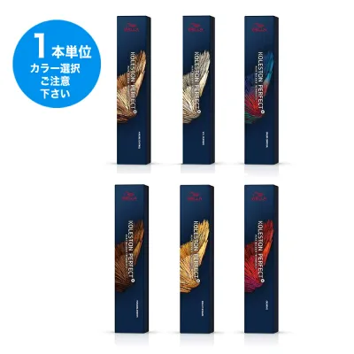 ウエラ コレストン パーフェクト+ 8/93 80g