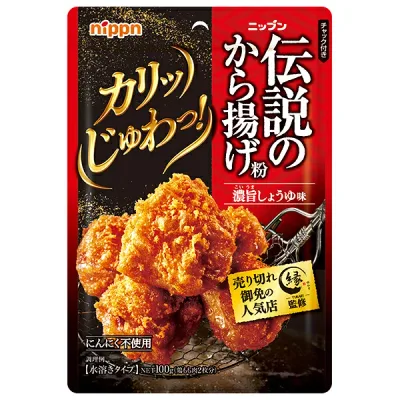 ニップン 伝説のから揚げ粉 濃旨しょうゆ味 100g×10袋入×(2ケース)| 送料無料 唐揚げ粉 袋 からあげ粉 粉 しょうゆ味
