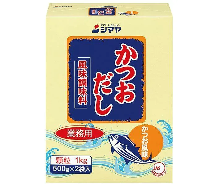 シマヤ 業務用かつおだし 顆粒 1kg×10箱入×(2ケース)| 送料無料 一般食品 調味料 顆粒 素 出汁