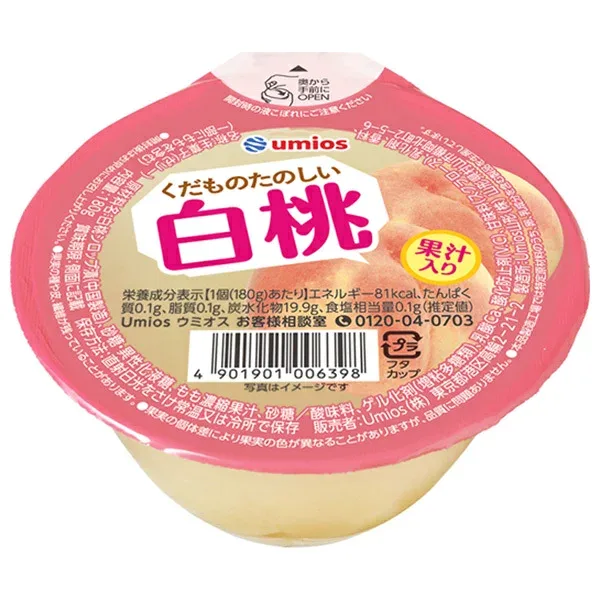Umios くだものたのしい 白桃 180g×24(6×4)個入| 送料無料 ピーチ ゼリー 白桃 桃 フルーツゼリー