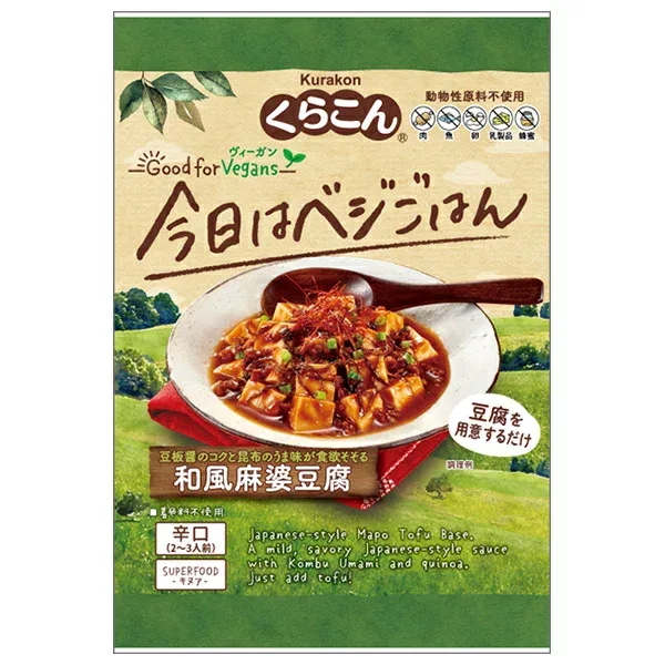 くらこん Good for Vegans グッドフォービーガンズ 和風麻婆豆腐 106g×12袋入| 送料無料 一般食品 惣菜 中華