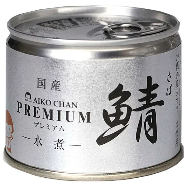 伊藤食品 あいこちゃん プレミアム 鯖水煮 190g缶×24個入×(2ケース)| 送料無料 一般食品 缶詰 サバ さば