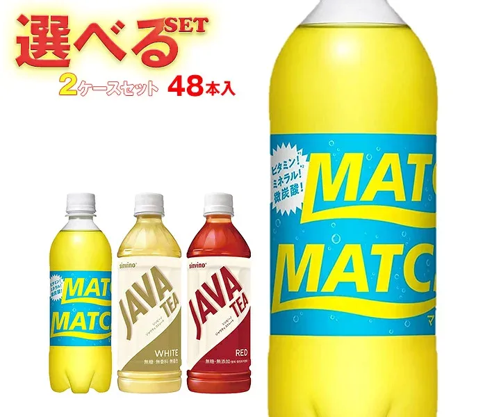 大塚食品 ジャワティ・マッチ 選べる2ケースセット 500mlペットボトル×48(24×2)本入| 送料無料 PET 紅茶 炭酸