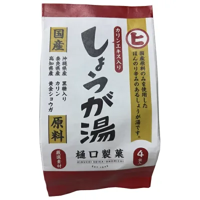 樋口製菓 カリンエキス入り しょうが湯 (20g×4袋)×20個入×(2ケース)| 送料無料 ドリンク 粉末 インスタント 生姜 しょうがゆ