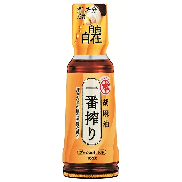 竹本油脂 胡麻油 一番搾り プッシュボトル 165g×12本入| 送料無料 ごま油 調味料 食用油