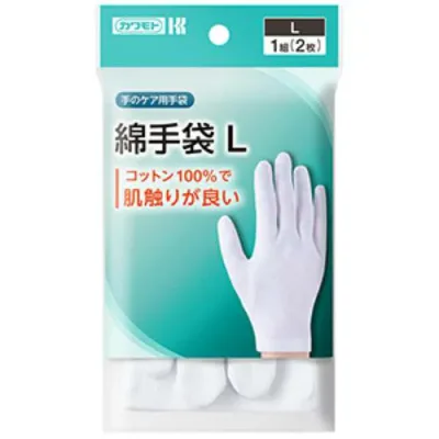 カワモト 綿手袋L うす手【川本産業】【メール便10個まで】