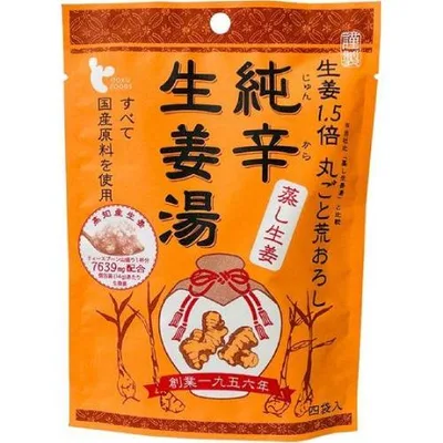 純辛蒸し生姜湯 14g×4袋入×2個【イトク食品】【メール便送料無料】