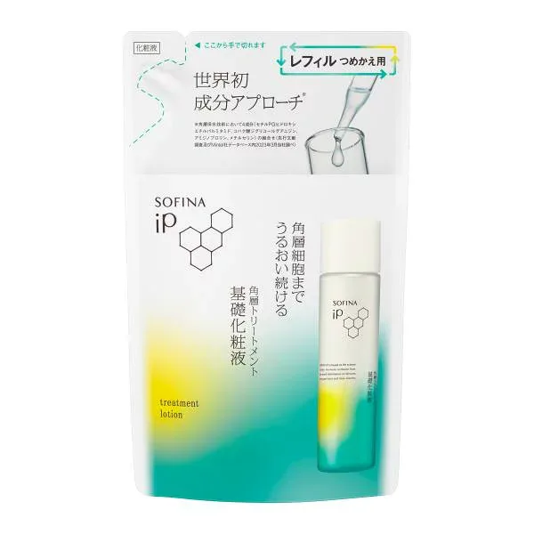 【花王認定ショップ】ソフィーナ ip 角層トリートメント 基礎化粧液 レフィル メール便送料無料