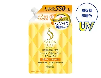 (株)コーセー サロンスタイル トリートメントシャワー (ツヤツヤ) つめかえ 550mL