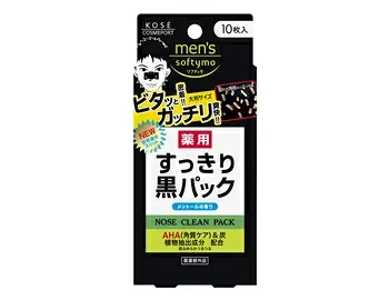 【医薬部外品】(株)コーセー メンズ ソフティモ 薬用 黒パック 10枚入