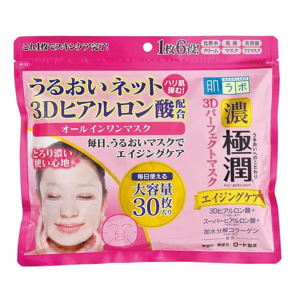 ロート製薬(株) 肌ラボ 極潤 3Dパーフェクトマスク (30枚)
