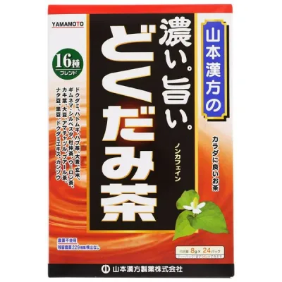 山本漢方製薬(株) 濃い。旨い。どくだみ茶 ティーバッグ (8g×24包)