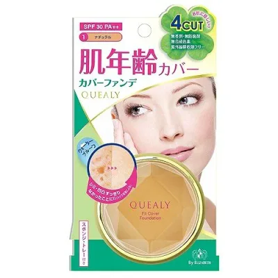 (株)エリザベス クエリー フィットカバーファンデーション01 ナチュラル 11g