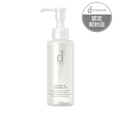 【医薬部外品】(株)資生堂 d プログラム エッセンスイン クレンジングオイル 120ml
