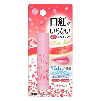【医薬部外品】(株)近江兄弟社 口紅がいらない薬用モイストリップ さくら 3.5g