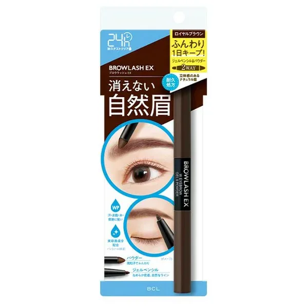 Style Life Holdings Co., Ltd. BCL Company Browlash EX Water Strong W Eyebrow (ดินสอเจล & แป้ง) Royal Brown