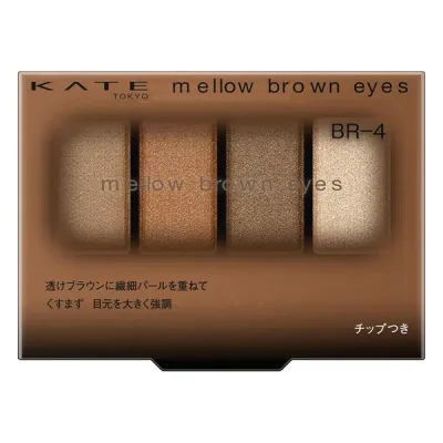 (株)カネボウ化粧品 KATE ケイト メロウブラウンアイズ BR-4 ドライブラウン 4.2g