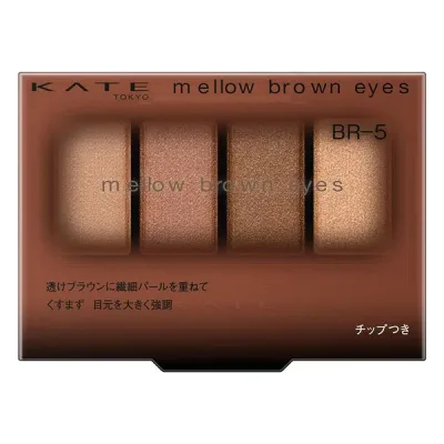 (株)カネボウ化粧品 KATE ケイト メロウブラウンアイズ BR-5 コーラルブラウン 4.2g