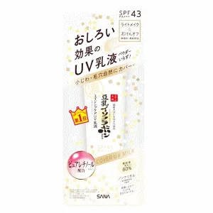 常盤薬品工業 リンクルUV乳液 (日中用乳液) 50g×1個 サナ しわ 豆乳イソフラボン含有 UV 乳液