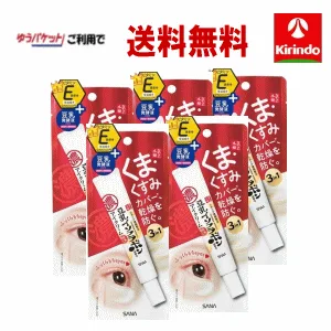 【在庫のみ】ゆうパケットで送料無料 5本セット 常磐薬品工業 サナ なめらか本舗 目元ふっくらクリーム 20g×5個セット