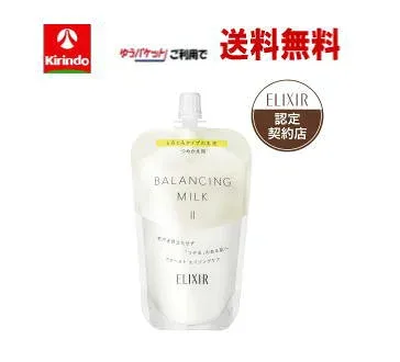 ゆうパケットで送料無料 資生堂 エリクシール ルフレ バランシング ミルク 乳液 とろとろタイプ つめかえ用 110mL