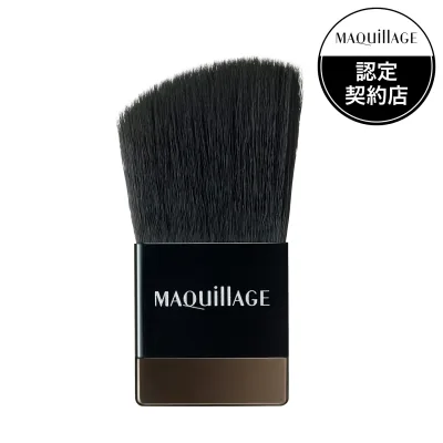 【在庫のみ】資生堂 マキアージュ チークブラシ