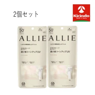 送料無料 2個セット カネボウ化粧品 ALLIEアリィークロノビューティトーンアップUV03×2個セット アリー