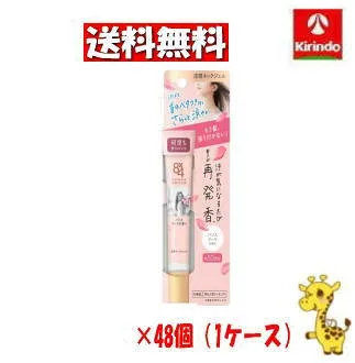 【ケース販売 送料無料】48個セット 花王 8x4(エイトフォー)アロマスイッチ 涼感ネックジェル パリスブーケの香り 20g