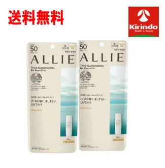 送料無料 2個セット カネボウ化粧品アリー ALLIE アリィー クロノビューティ ミルクUV EX 60ml×2個セット アリー