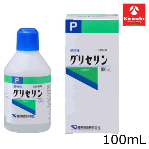 健栄製薬 グリセリン(化粧品用)100ml