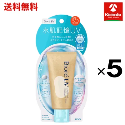 【送料無料 5個セット】 新商品 花王 ビオレ UV アクアリッチ ウォータリーホールドクリーム 50g×5個 ボディケア