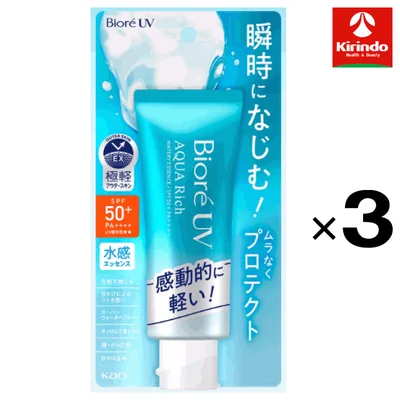 【3個セット】花王 ビオレ UV アクアリッチ ウォータリーエッセンス SPF50+・PA++++ 70g・UV耐水性★★×3個 日焼け止め サンスクリーン