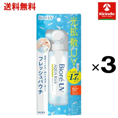 【送料無料 3個セット】 花王 ビオレ UV アクアリッチ ライトアップエッセンス フレッシュパウチ 120g×3個 ボディケア