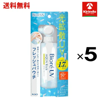 【送料無料 5個セット】 花王 ビオレ UV アクアリッチ ライトアップエッセンス フレッシュパウチ 120g×5個 ボディケア