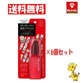 秋の生活応援フェア! 在庫のみ【送料無料 6個セット】 花王 ビオレ UV アスリズム プロテクトミスト SPF50+ PA++++ 70mL ×6個 日焼け止め UVケア