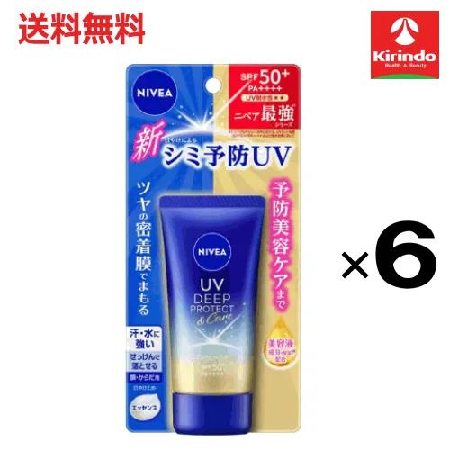 【まとめ買いで送料無料 6個セット】花王 ニベアUV ディープ プロテクト&ケア エッセンス 50g×6個 ボディケア