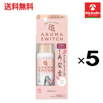 まとめ買いがお得【送料無料 5個セット】花王 8×4(エイトフォー) アロマスイッチ ロールオン×5個 汗が気になるたび再発香 制汗剤 ワキガ デオドラント