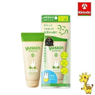 ユースキン製薬 ユースキン シソラ UVミルク 80g