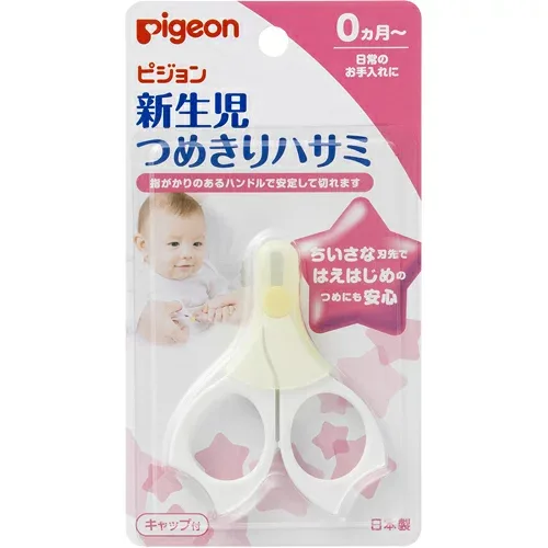 【R324】ピジョン株式会社 新生児用つめきりハサミ<0ヶ月-。日本製>【ドラッグピュア楽天市場店】【RCP】【北海道・沖縄は別途送料必要】【CPT】【NK】