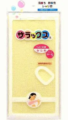 ピップ株式会社サラックスかためイエロー【RCP】【北海道・沖縄は別途送料必要】