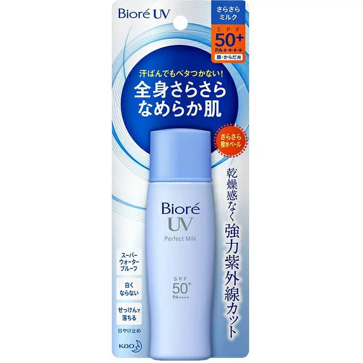 花王株式会社 ビオレ さらさらUV パーフェクトミルク (SPF50+PA++++) 40ml<日焼け止め(顔・からだ用)>【北海道・沖縄は別途送料必要】【CPT】【NK】