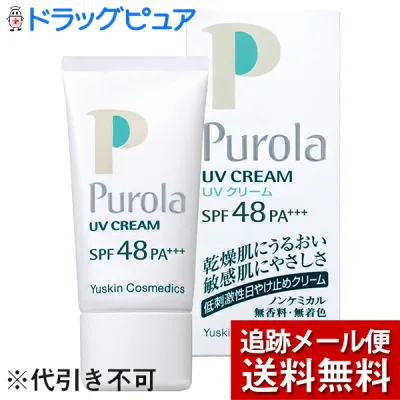 【あす楽17時(日曜15時)まで】【☆】【メール便で送料無料 ※定形外発送の場合あり】ユースキン コスメディックス株式会社プローラUVクリーム 30g入<SPF48・PA+++>【ドラッグピュア楽天市場店】