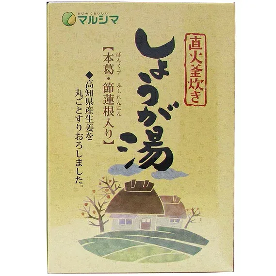 【本日楽天ポイント5倍相当】【あす楽17時(日曜15時)まで】【送料無料】株式会社純正マルシマ しょうが湯200g(20g×10袋)<高知産生姜使用><本葛・節蓮根入り>【ドラッグピュア楽天市場店】【RCP】【△】【▲2】【CPT】