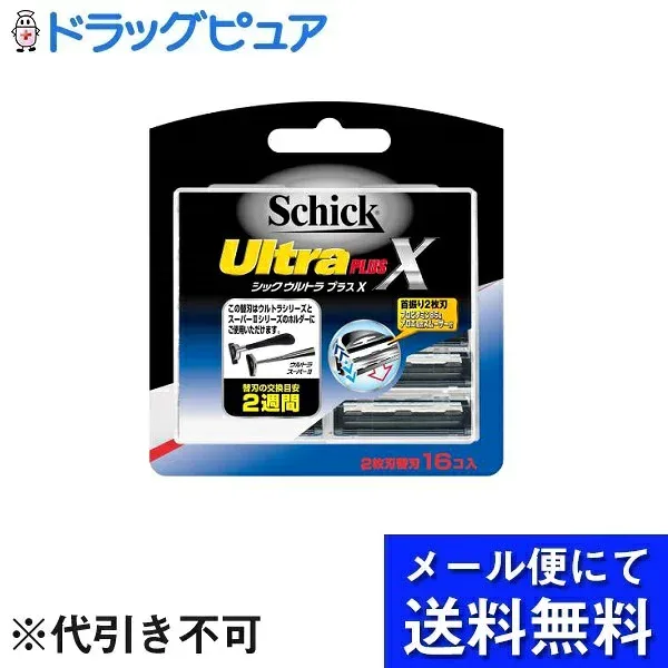 【本日楽天ポイント5倍相当】【メール便で送料無料 ※定形外発送の場合あり】シック・ジャパン株式会社シック ウルトラプラスX替刃 16コ入【ドラッグピュア楽天市場店】【RCP】