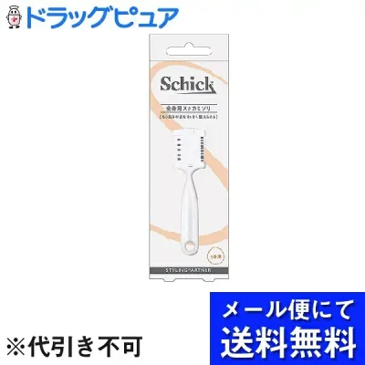 【本日楽天ポイント5倍相当】【メール便で送料無料 ※定形外発送の場合あり】シック・ジャパン株式会社シック 全身用スキカミソリ 1本入【ドラッグピュア楽天市場店】【RCP】