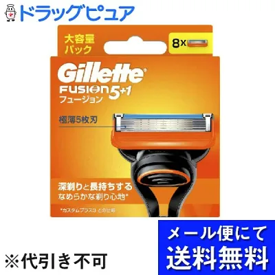 【本日楽天ポイント5倍相当】【メール便で送料無料 ※定形外発送の場合あり】株式会社 P&G ジレットフュージョン マニュアル 替刃 8個【ドラッグピュア楽天市場店】【RCP】