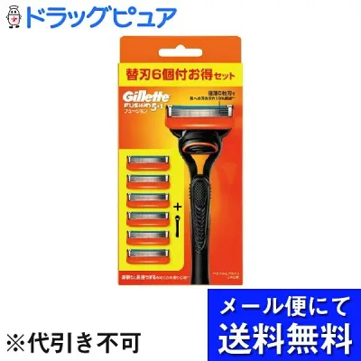 【本日楽天ポイント5倍相当】【メール便で送料無料 ※定形外発送の場合あり】株式会社 P&G ジレットGillette フュージョン カミソリ 本体 1コ 替刃 6コ付 うち1コは本体に装着済【ドラッグピュア楽天市場店】【RCP】