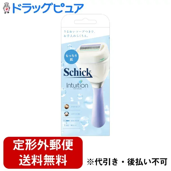 【本日楽天ポイント5倍相当】【定形外郵便で送料無料でお届け】シック・ジャパン株式会社イントゥイションもっちり肌スリムホルダー 本体(刃付き)+替刃1コ【ドラッグピュア楽天市場店】【TK450】