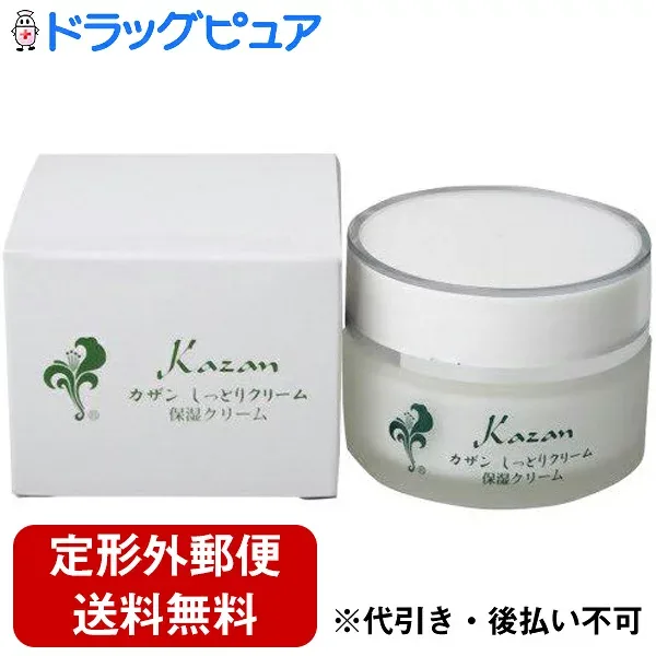 【本日楽天ポイント5倍相当】【定形外郵便で送料無料】株式会社嘉山カザン(Kazen)しっとりクリーム 40g<保湿クリーム>1個【この商品は注文後のキャンセルはできません。】【TK450】